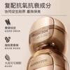 茉珂多肽抗皱舒颜弹嫩霜50g   全新裸妆 商品缩略图2
