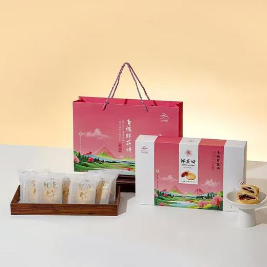 杞冠臻选 | 林芝 青稞鲜花饼 300g*10个 /盒 高原玫瑰和青稞为主要原料 保质期180天 商品图3