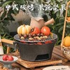 铸铁炭炉烧烤炉取暖碳火炉围炉煮茶家用室内器具全套烤茶泥炉套装 商品缩略图2