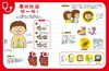 听诊器听一听：身体认知绘本+听诊器 商品缩略图3