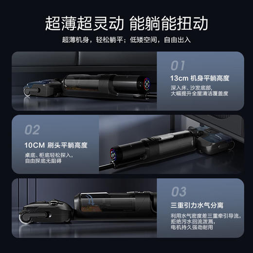 添可 Stretch  Plus 无线智能地面清洗机 商品图4