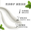 品牌直发 第十四章 修护活颜轻韵面霜50g 商品缩略图3