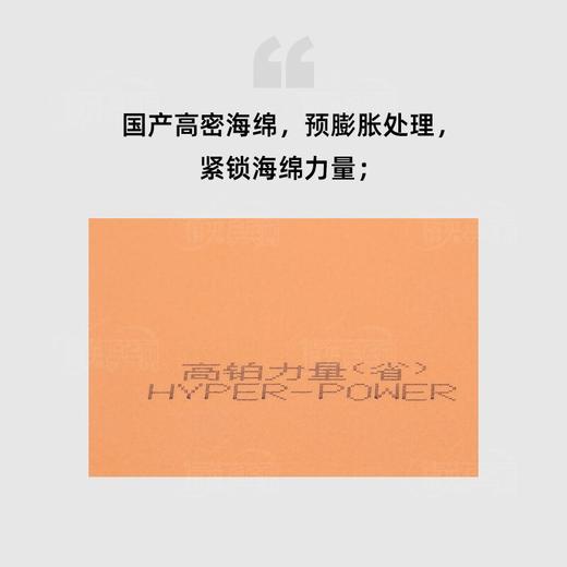 锐科特RKT高铂力量省套内能海绵高粘性弧圈型乒乓球胶皮反胶套胶 商品图3