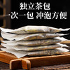 【北京同仁堂】罗汉果胖大海枇杷茶（蓝盒）150g  清肺 去口臭润肠通畅 商品缩略图6