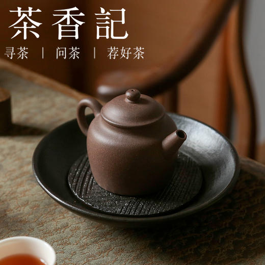茶香记 青灰泥重炮手紫砂壶 集实用性与美学为一体 简约耐看 古拙壶式 大气沉稳 清雅古典 茶壶 商品图1