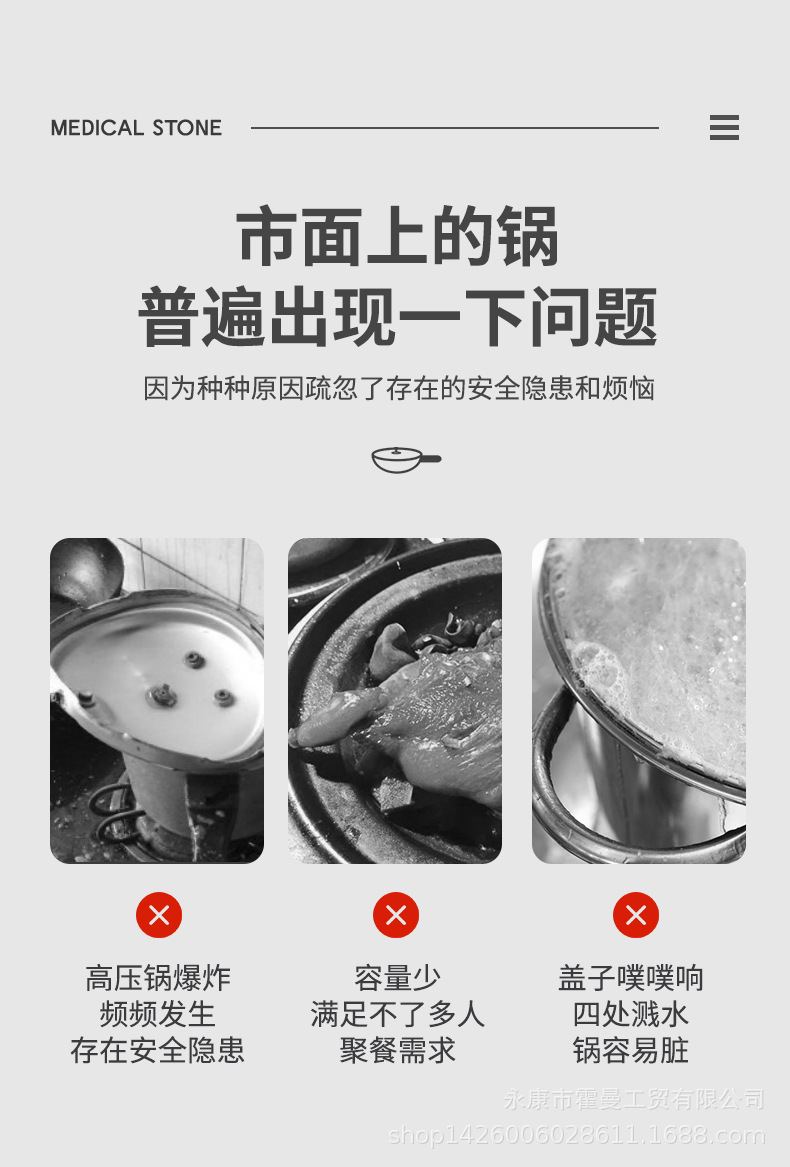 微压锅_02.jpg
