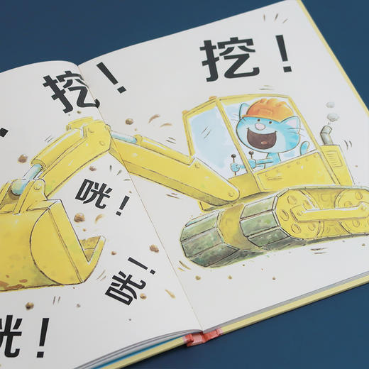 别听这本书胡说 2册套装 浪花朵朵 商品图4