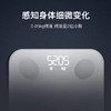 云康宝 智能体脂称 HUAWEI HiLink生态产品 人体成分分析家用秤 CS20H【充电款】 商品缩略图5