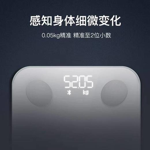 云康宝 智能体脂称 HUAWEI HiLink生态产品 人体成分分析家用秤 CS20H【充电款】 商品图5