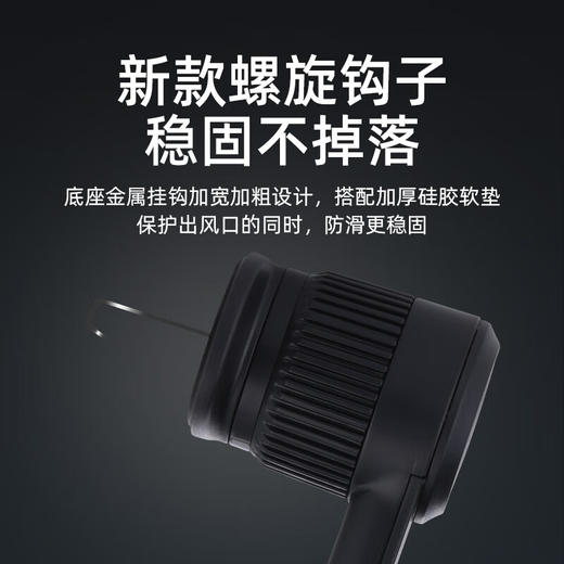 Auto Travel美旅  车载手机支架-电镀镜面款   AT-5023 商品图2