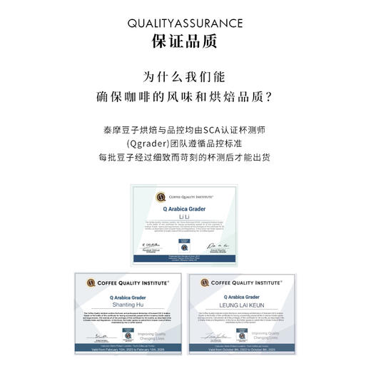 【甄选白金】泰摩哥伦比亚希望庄园 Potosi希爪水洗-100g 商品图3
