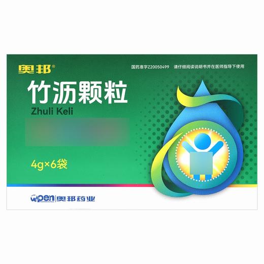 奥邦,竹沥颗粒 【4g*6袋/盒】 成都利尔 商品图1