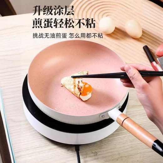 日本平底锅 日式雪平锅 家用不粘锅26cm煎锅24cm煎蛋锅电磁炉燃气灶通20cm煎锅 商品图2
