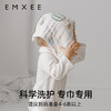 【口水巾】EMXEE嫚熙婴童小方巾单条装 商品缩略图6