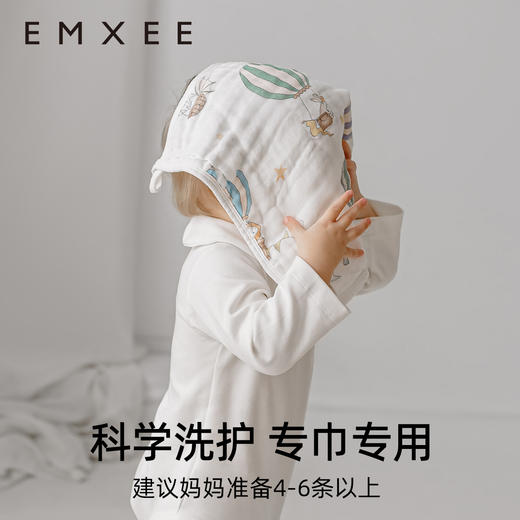 【口水巾】EMXEE嫚熙婴童小方巾单条装 商品图6
