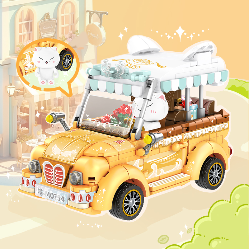 如果历史是一群喵车车系列积木