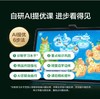 科大讯飞AI学习机T30 Lite (8GB+512GB)星火大模型 AI答疑辅导 学练机 学生平板小学到高中 12.5英寸 商品缩略图2