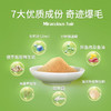 陪不累  生蚝精华爆毛粉100g/桶 商品缩略图2