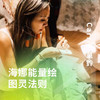 海娜能量绘 图灵法则 商品缩略图0