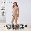 【家居服专场】嫚熙孕妇秋衣秋裤套装免穿内衣月子服带胸垫保暖内衣 商品缩略图1