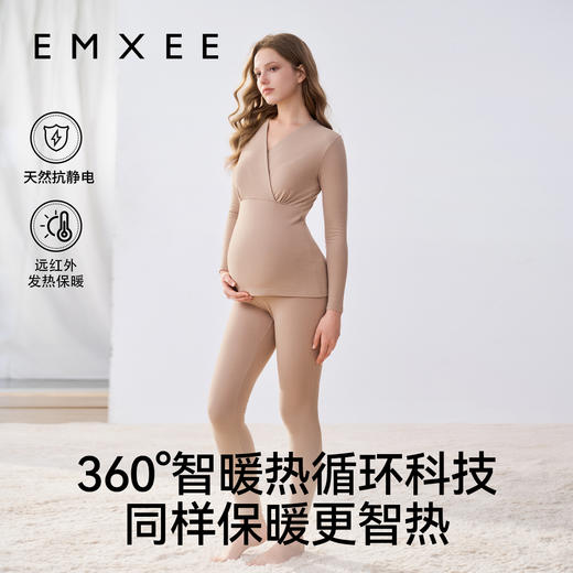 【家居服专场】嫚熙孕妇秋衣秋裤套装免穿内衣月子服带胸垫保暖内衣 商品图1