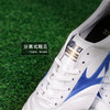 小李子Mizuno美津浓莫雷拉MORELIA 2高端日产FG长钉袋鼠皮成人足球鞋男 商品缩略图3