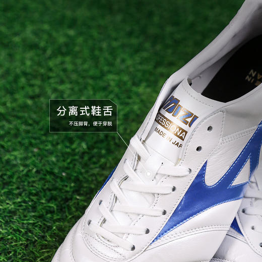 小李子Mizuno美津浓莫雷拉MORELIA 2高端日产FG长钉袋鼠皮成人足球鞋男 商品图3