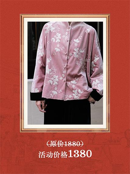 盛唐牡丹| 粉色丝绒绣花对襟外套 商品图0