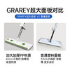 GRAREY免手洗平板拖把 自带除螨仓+刮水条+除毛刷 A-3777 商品缩略图9