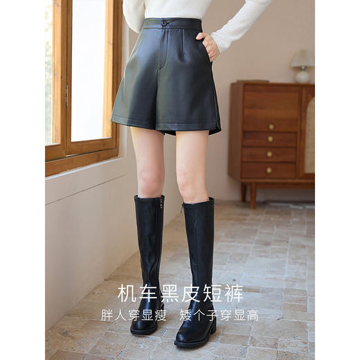 【专属特价】熙世界黑色PU皮裤短裤秋冬新款休闲显瘦高腰a字阔腿裤包臀靴裤 商品图1