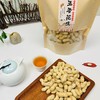 【香脆可口颗粒饱满！】五香花生带壳炒货熟散装  320g/袋 商品缩略图7