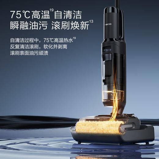 添可 Stretch  Plus 无线智能地面清洗机 商品图6