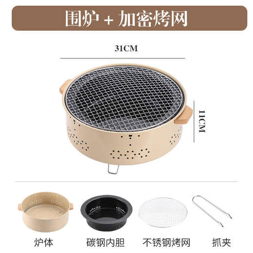  徽羚羊 烧烤炉 围炉煮茶炉 商品图4