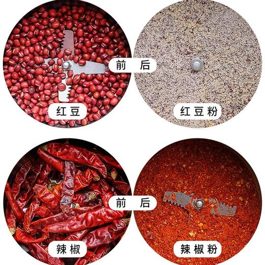 电动家用磨粉机小型粉碎机五谷杂粮超细干磨打粉机药材研磨破壁器 商品图3