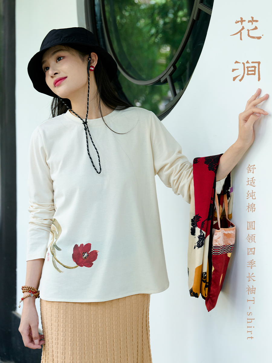 花涧 舒适全棉 圆领四季长袖T-shirt 山林曦照