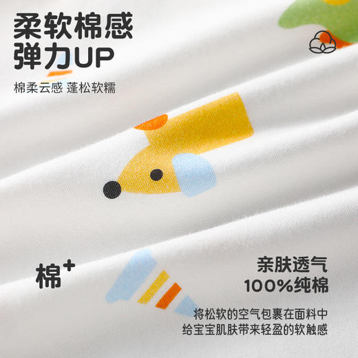 新款儿童纯棉高腰秋衣秋裤套装男女宝宝春秋睡衣 商品图3