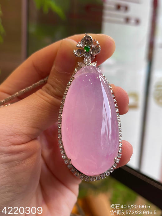 4220309，粉紫福瓜吊坠。具体价格微信咨询 商品图1
