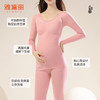 雅黛丽孕妇保暖内衣套装带胸垫2024秋冬季孕期哺乳期专用秋衣秋裤 商品缩略图2