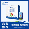 天润浓缩纯牛奶（M版康美砖180g） 商品缩略图0