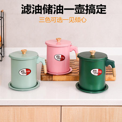 日式油壶家用不锈钢过滤网带盖装油瓶厨房储滤油神器猪油渣储油罐 商品图0