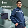 【两穿反光条通勤夹克】防泼水立领夹克 户外训练防风外套JZ402 商品缩略图6