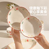 摩登主妇釉下彩碗碟套装特别好看的饭碗陶瓷碗家用高颜值餐具汤碗 商品缩略图1