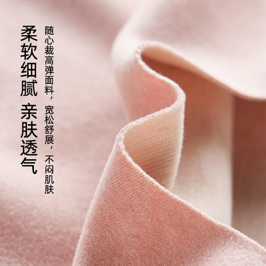 雅黛丽孕妇保暖内衣无痕阳离子磨毛舒适含蚕丝羽绒高弹可调节套装 商品图3
