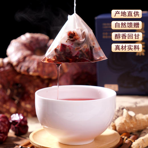 颐九州灵芝养生茶 一味五方无熏无硫独立小包装 商品图4