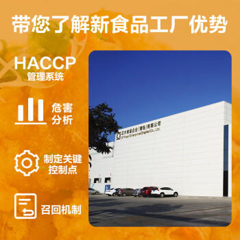 正大食品（CP）锅包肉1.8斤 东北菜冷冻鸡肉 本成品酥脆无料汁 商品图1