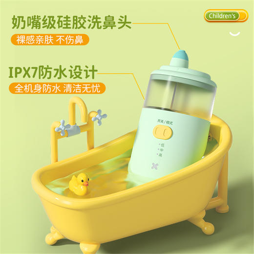 爱护佳 医用儿童电动洗鼻器喷雾鼻塞通鼻冲洗套装 商品图2