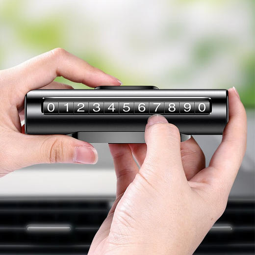 Auto Travel美旅  隐藏式停车牌  AT-5018 商品图3