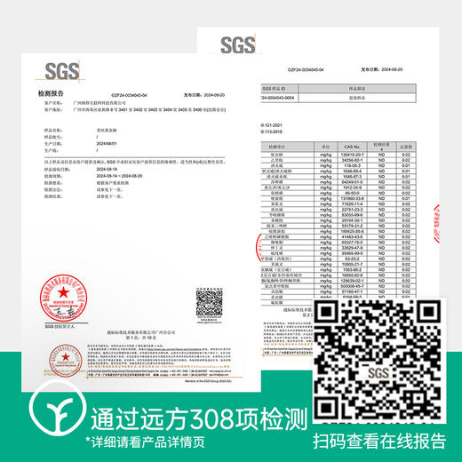 云南新风味 八珍铺子 普洱黄金酥40g*8枚 商品图5