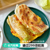 八珍良膳鸡蛋灌饼饼皮 5张/袋 450g*2 商品缩略图0