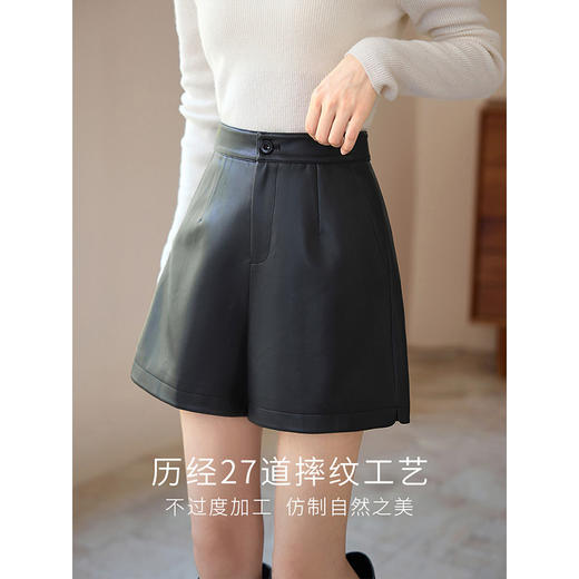 【专属特价】熙世界黑色PU皮裤短裤秋冬新款休闲显瘦高腰a字阔腿裤包臀靴裤 商品图0